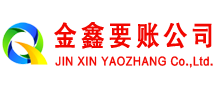八步讨债公司